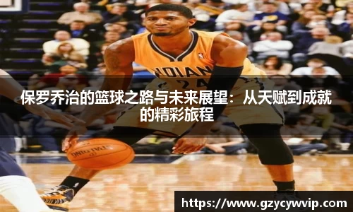九游(ninegame)体育官网