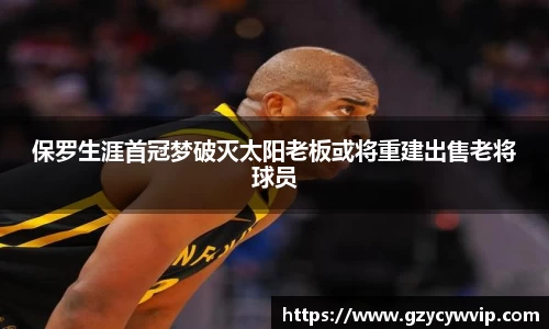 九游(ninegame)体育