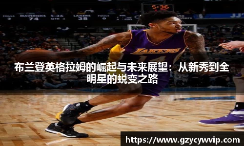 九游(ninegame)体育