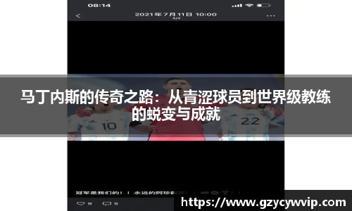 九游(ninegame)体育平台
