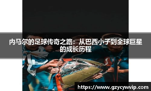 九游(ninegame)体育平台