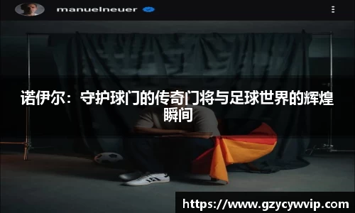 九游(ninegame)体育