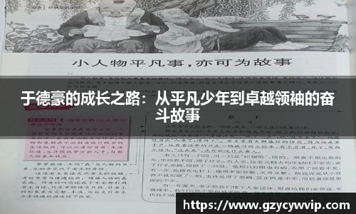 九游(ninegame)体育app